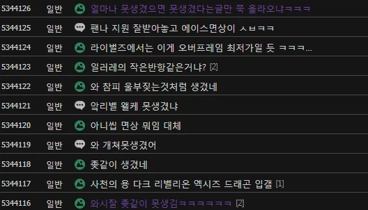 유희왕) 공개되자마자 뜨거운 반응의 신카드_1.webp