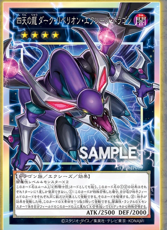 유희왕) 공개되자마자 뜨거운 반응의 신카드_3.webp