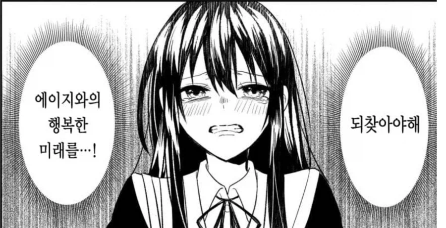 미투 만화에서 가장 불쌍한 피해자_3.webp