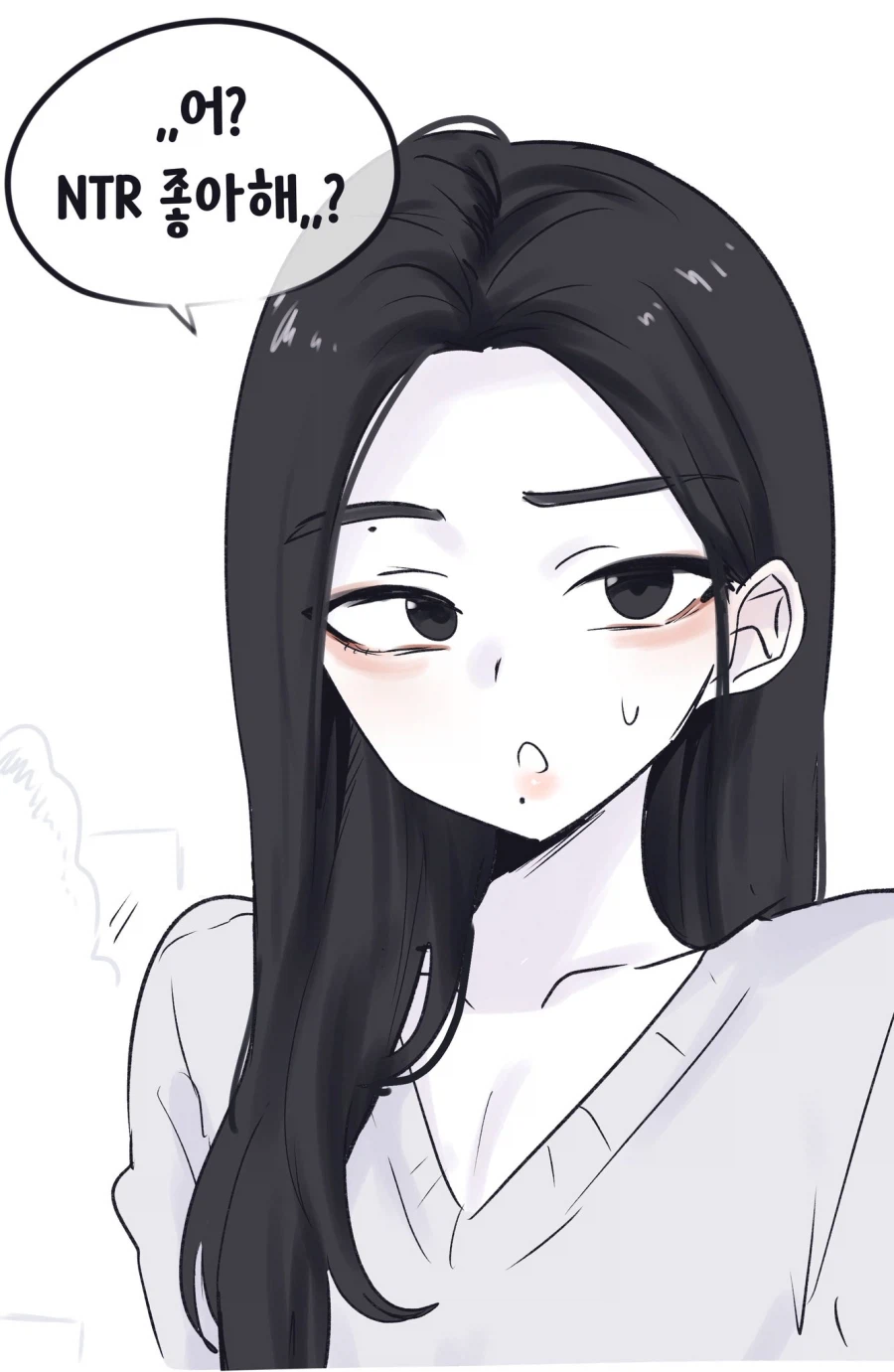 호모게이 NTR 대참사.manhwa_1.webp