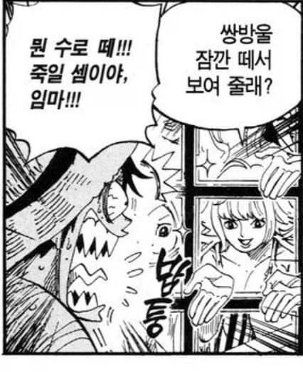 원피스) 근데 각색을 확실히 잘하긴 잘해_2.webp