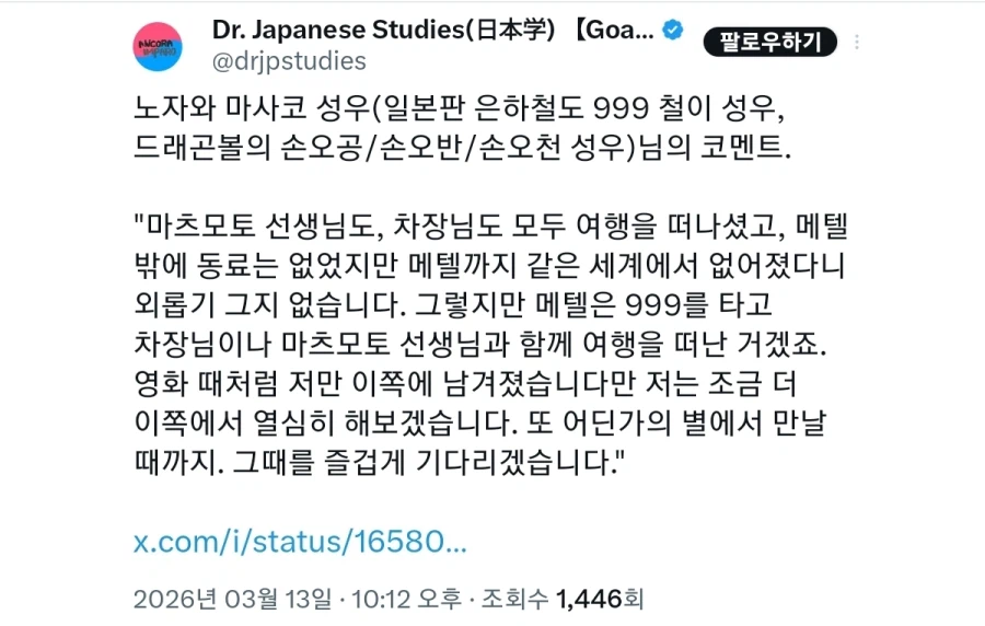 성우계의 노익장을 보여주시는분.jpg_1.webp