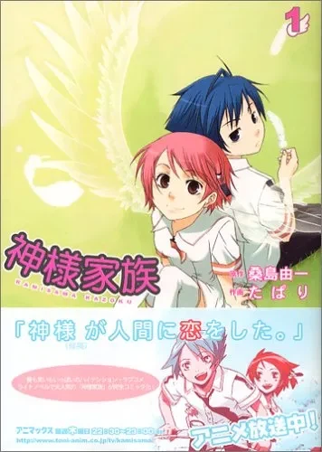 나온지 20년된 애니_4.webp