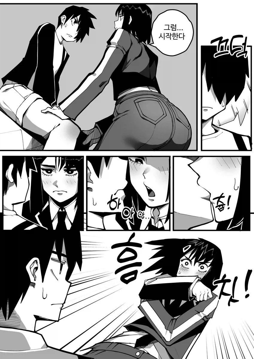 동생으로 키스 연습하는 친누나 만화_5.webp