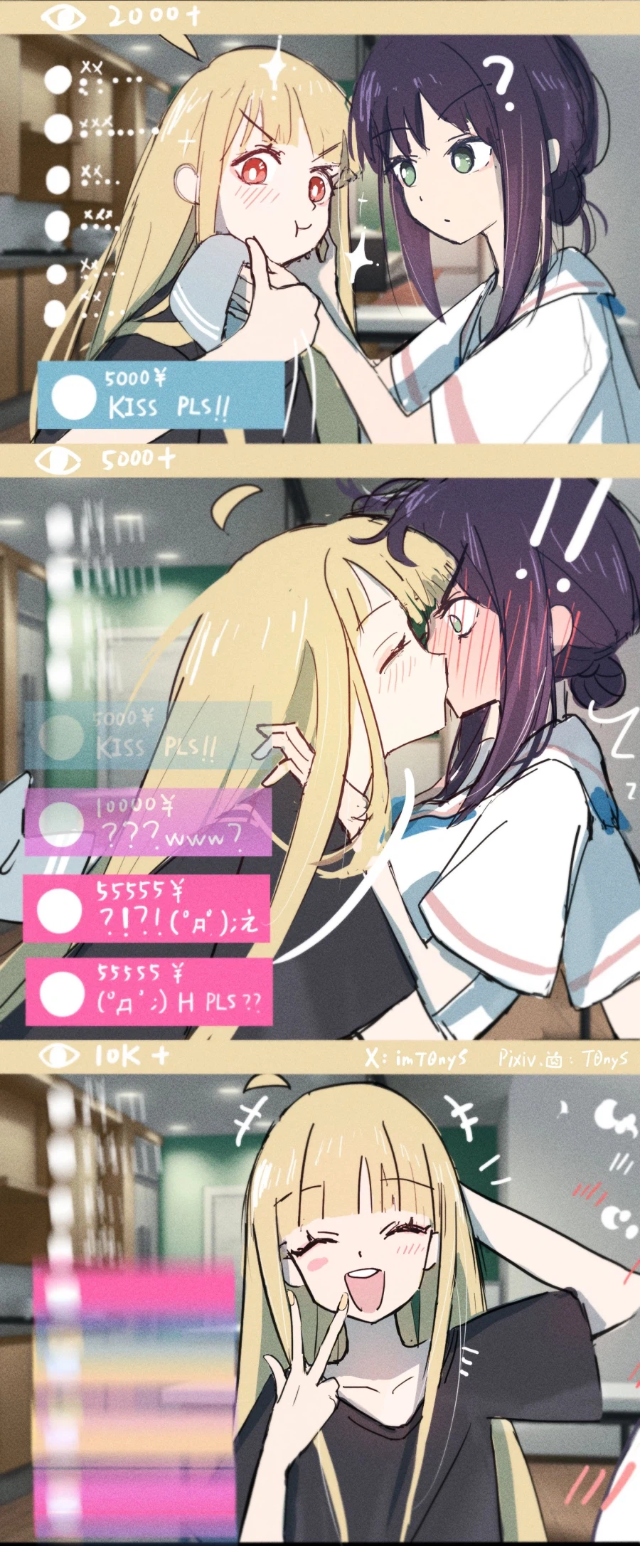 초카구야) 키스하면 5천엔 미션_2.webp