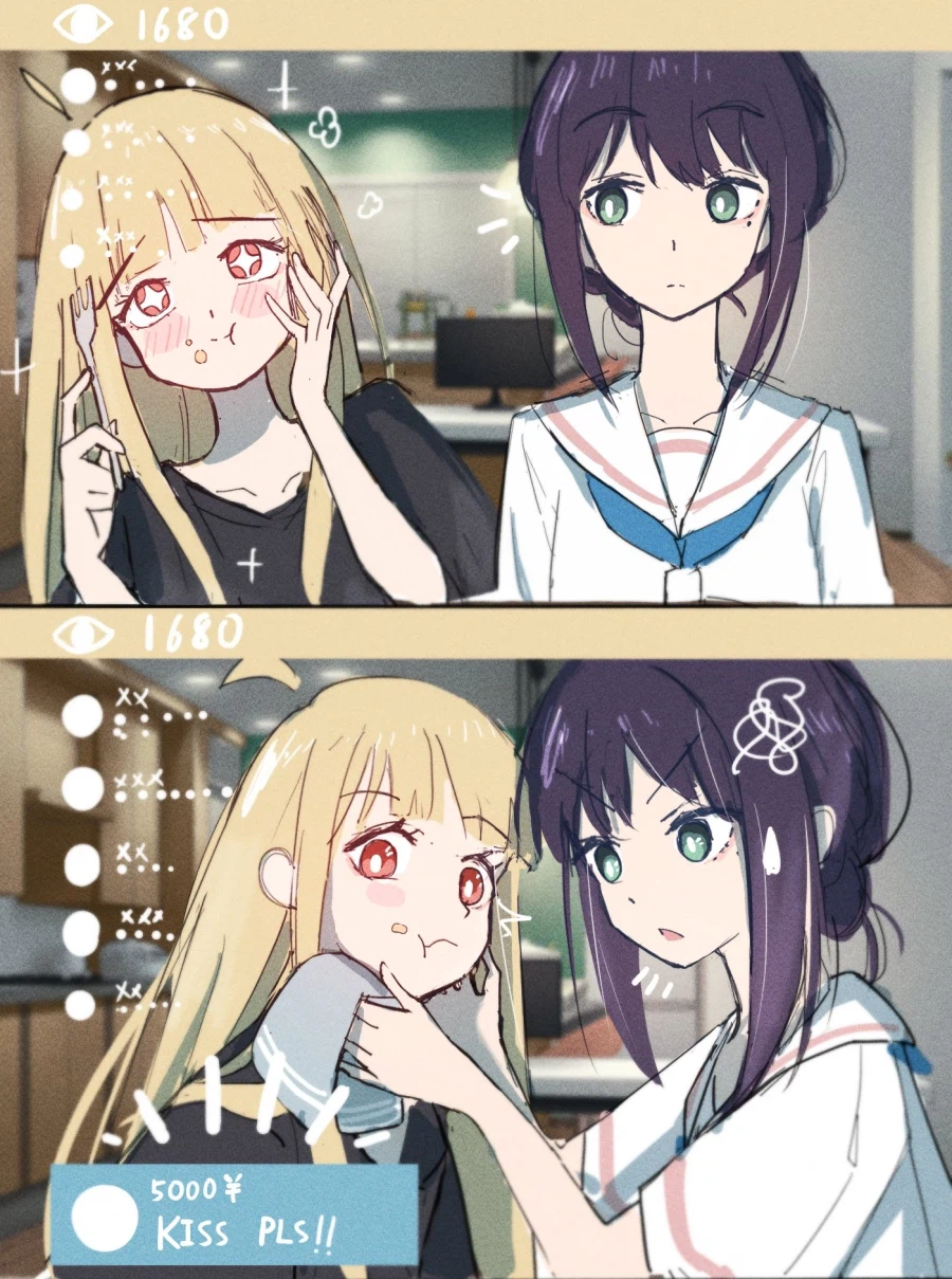 초카구야) 키스하면 5천엔 미션_1.webp