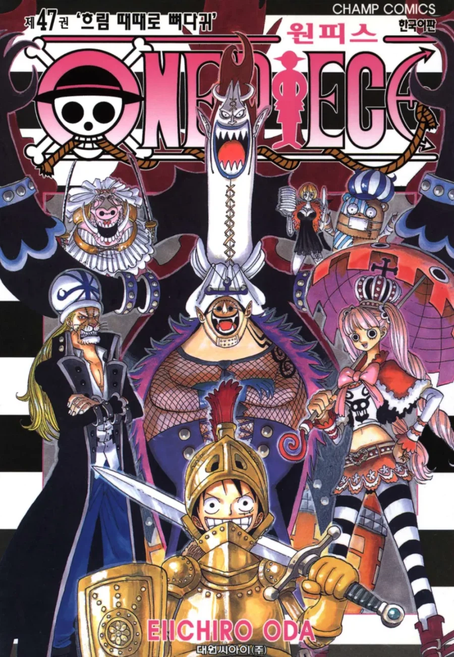 원피스) 와포루 실사화로 더 기대받는 섬_5.webp