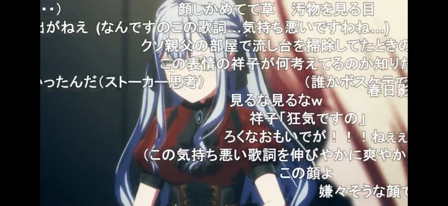 뱅드림)오물을 보는 눈_2.webp