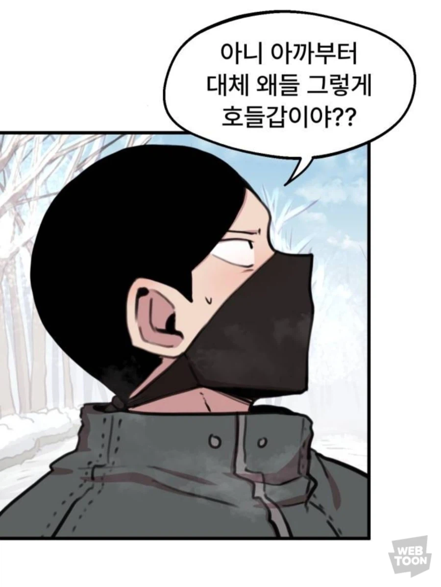 새로운 세계에 눈을 뜨는 만화.manhwa_2.webp