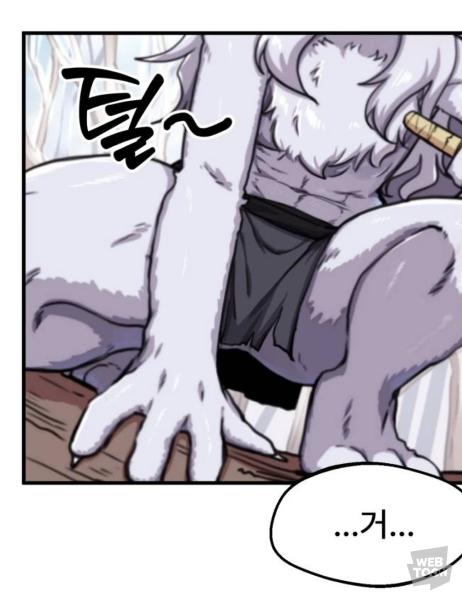 새로운 세계에 눈을 뜨는 만화.manhwa_4.webp