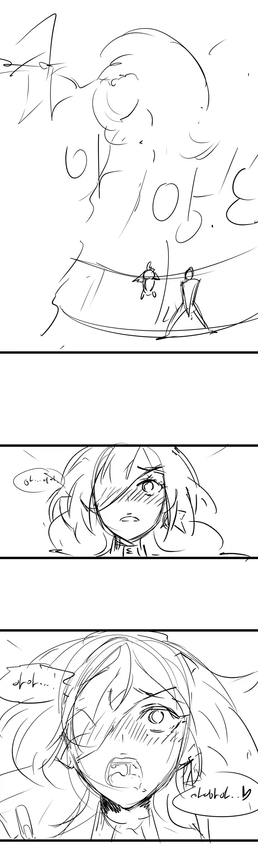 명조)페르소나쓰는 방랑자와 플로로 .manwha_13.webp