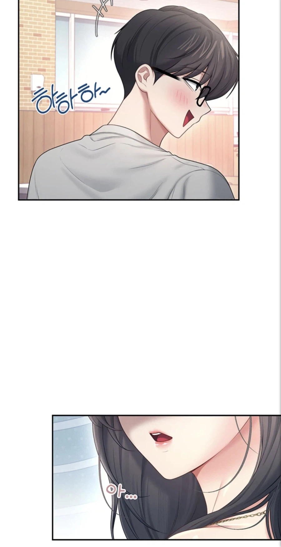 왜 너는 나를 만나서~_2.webp