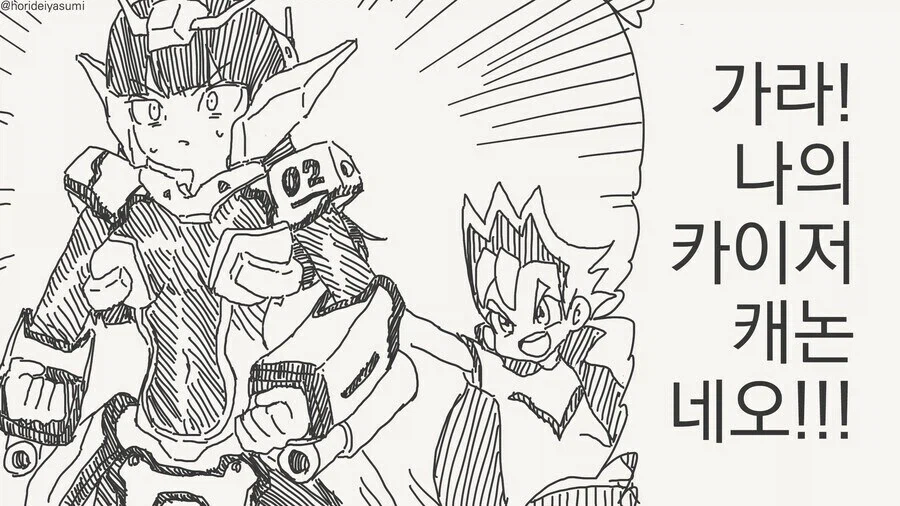 여자를 노예로 부리는.manhwa_2.webp