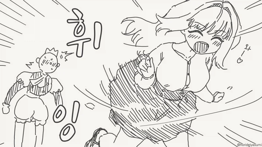 다리가 생긴 인어공주.manhwa_3.webp