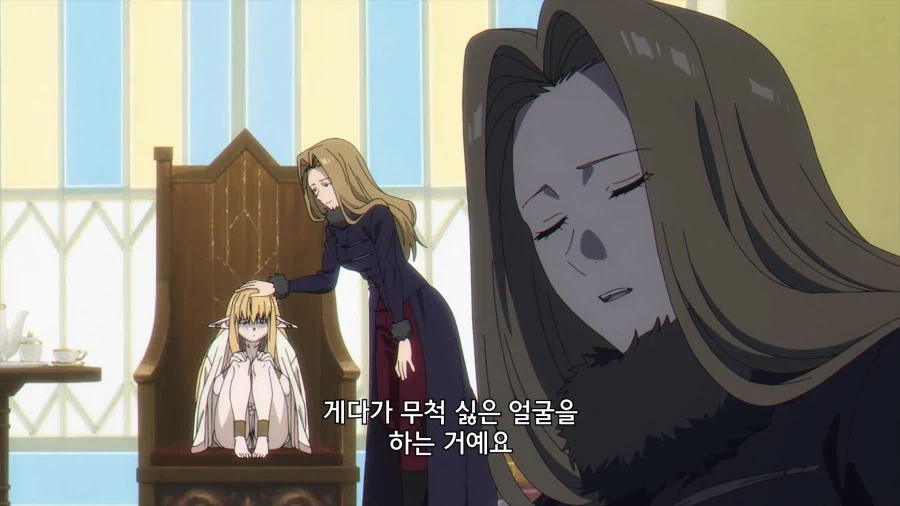 프리렌) 1급 마법사 기준, 정상인 레벨_2.webp