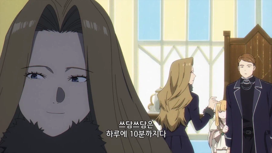 프리렌) 1급 마법사 기준, 정상인 레벨_3.webp