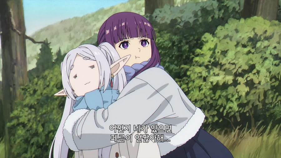 프리렌) 1급 마법사 기준, 정상인 레벨_5.webp