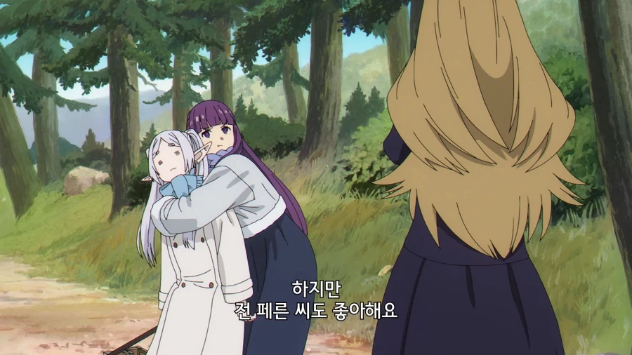 프리렌) 1급 마법사 기준, 정상인 레벨_7.webp