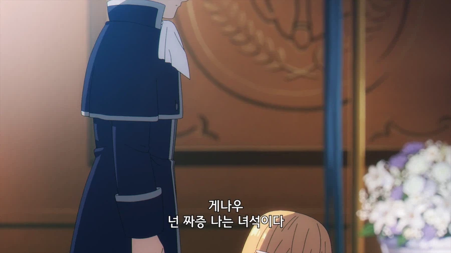 프리렌) 이.. 츤데레가ㅋㅋㅋㅋㅋㅋㅋ_3.webp