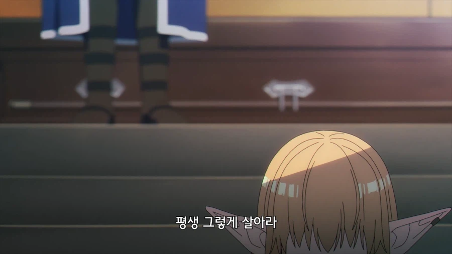 프리렌) 이.. 츤데레가ㅋㅋㅋㅋㅋㅋㅋ_5.webp