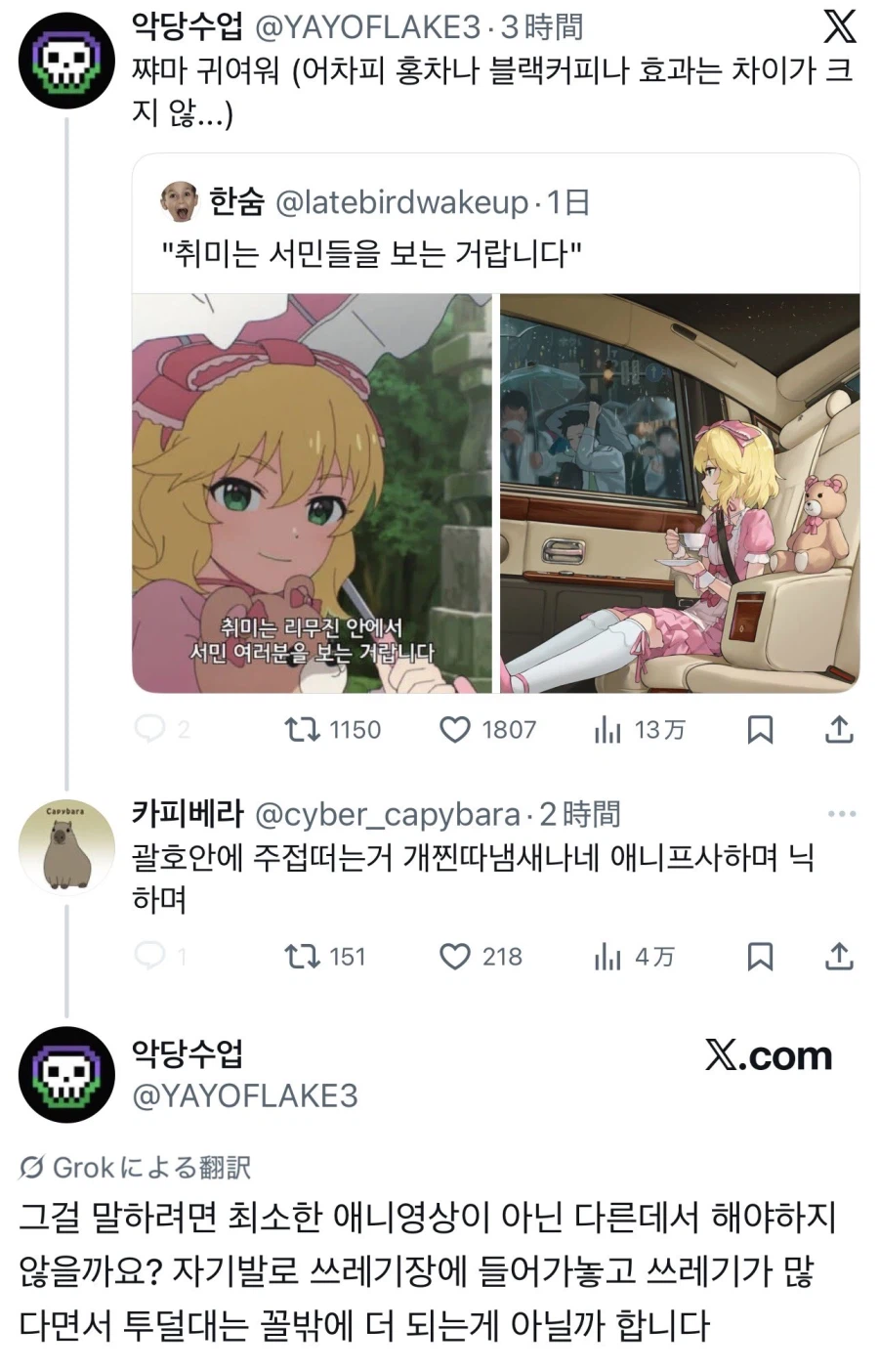 @) 모모카의 기습 시험문제.jpg_1.webp