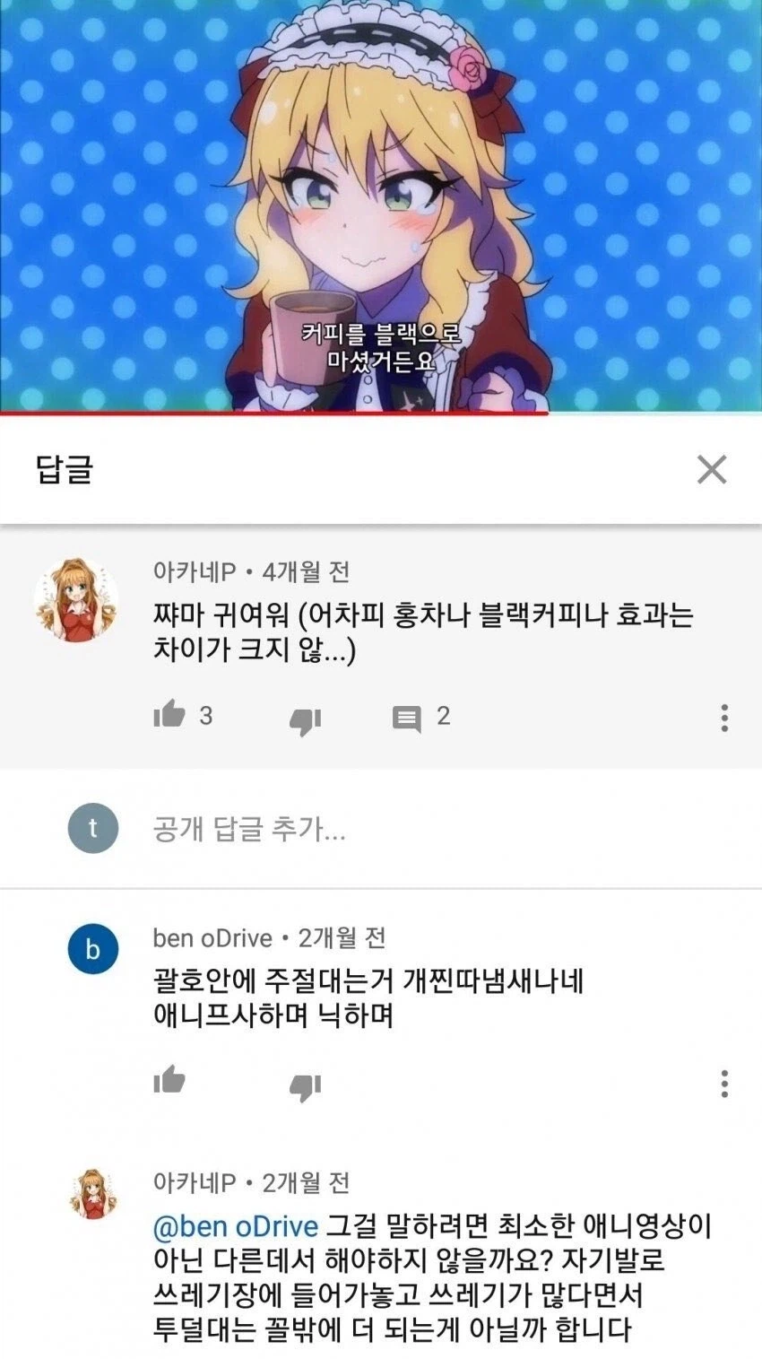 @) 모모카의 기습 시험문제.jpg_2.webp