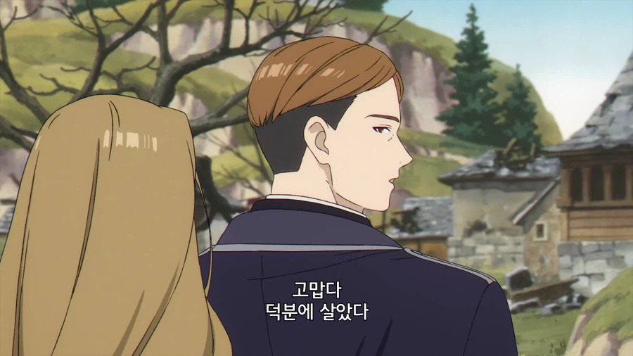 프리렌) 이.. 정 많은 녀셕!_8.webp