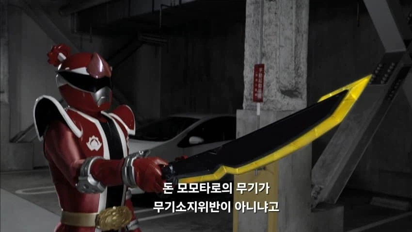 파워레인저)로컬이되면서 꼬룸해진 설정.jpg_3.webp