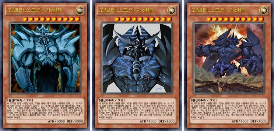 유희왕) 삼환신 새 일러 나올때마다 느끼는거_3.webp