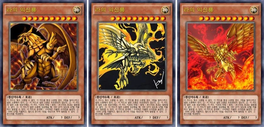 유희왕) 삼환신 새 일러 나올때마다 느끼는거_4.webp