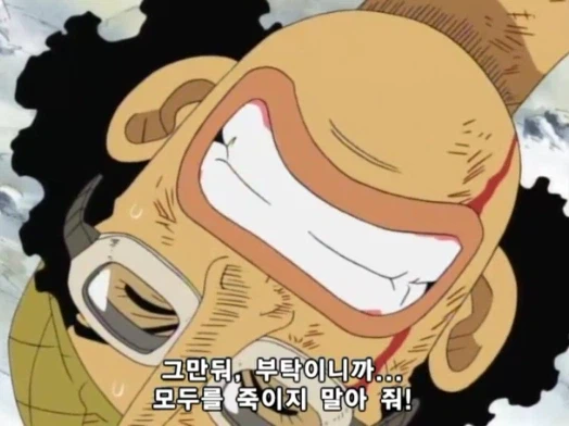 원피스) 루피가 후샤 마을에서 하루라도 늦게 출항하면 벌어졌을 일들_3.webp