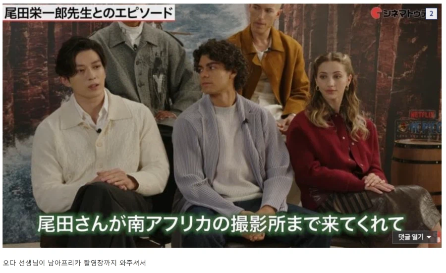 원피스)조로 배우가 유일하게 오다한테 들은 어드바이스_2.webp