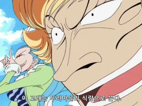 원피스) 루피가 후샤 마을에서 하루라도 늦게 출항하면 벌어졌을 일들_7.webp