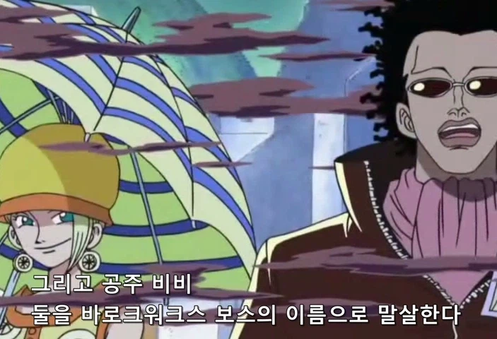 원피스) 루피가 후샤 마을에서 하루라도 늦게 출항하면 벌어졌을 일들_8.webp