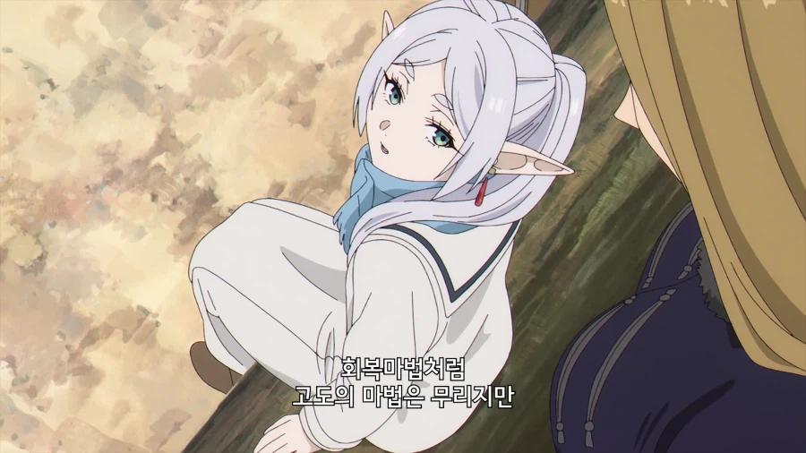 프리렌) 메토데 전투력_5.webp