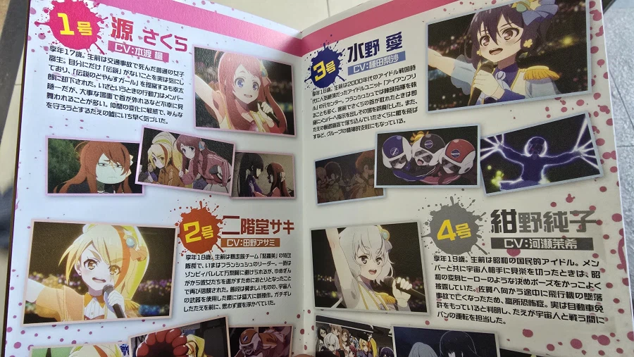 좀랜사) 아니 메박아 2주차 굿즈 좋은데 번역은 해서 줘야지 ㅠㅠ_2.webp