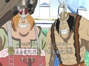 원피스) 루피가 후샤 마을에서 하루라도 늦게 출항하면 벌어졌을 일들_14.webp