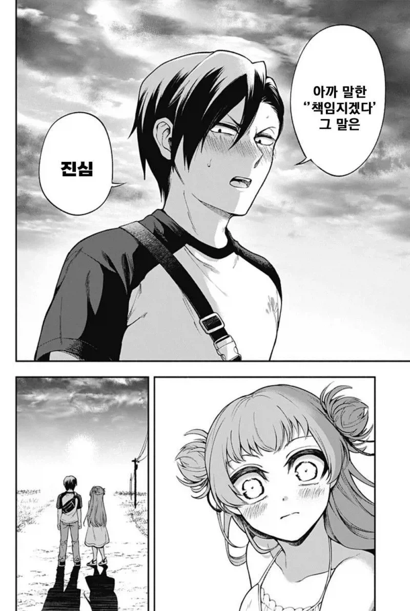 소꿉친구의 손가락이 길어졌다.manhwa_24.webp