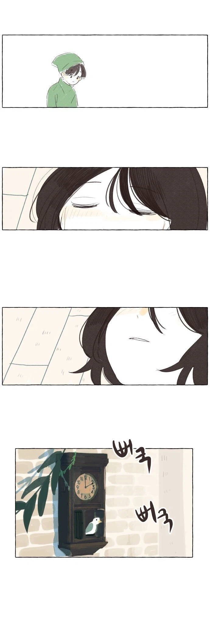 백설공주를 사랑한 난쟁이.manhwa_17.webp