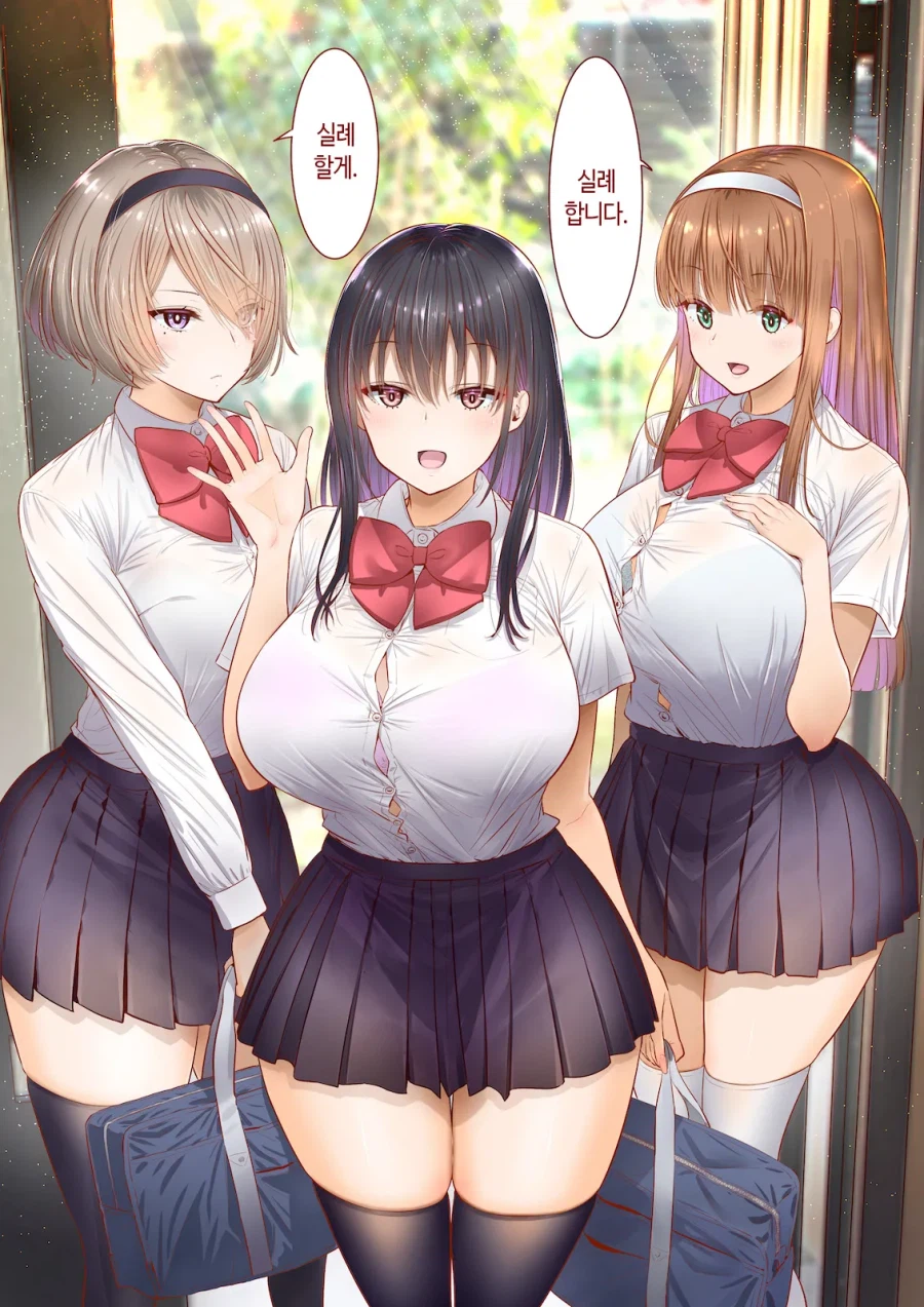 소꿉친구와 사귀기 시작하는.manga_14.webp