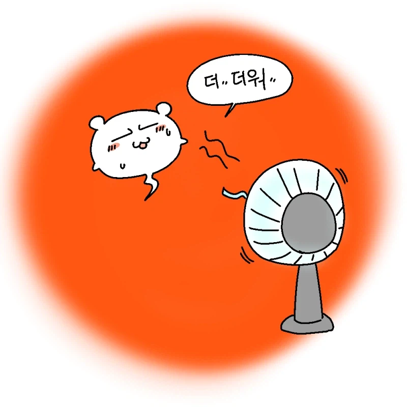 더워추워더워추워더워추워.manhwa_1.webp