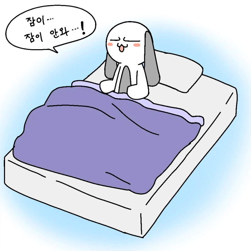 잘 시간이다.manhwa_4.webp