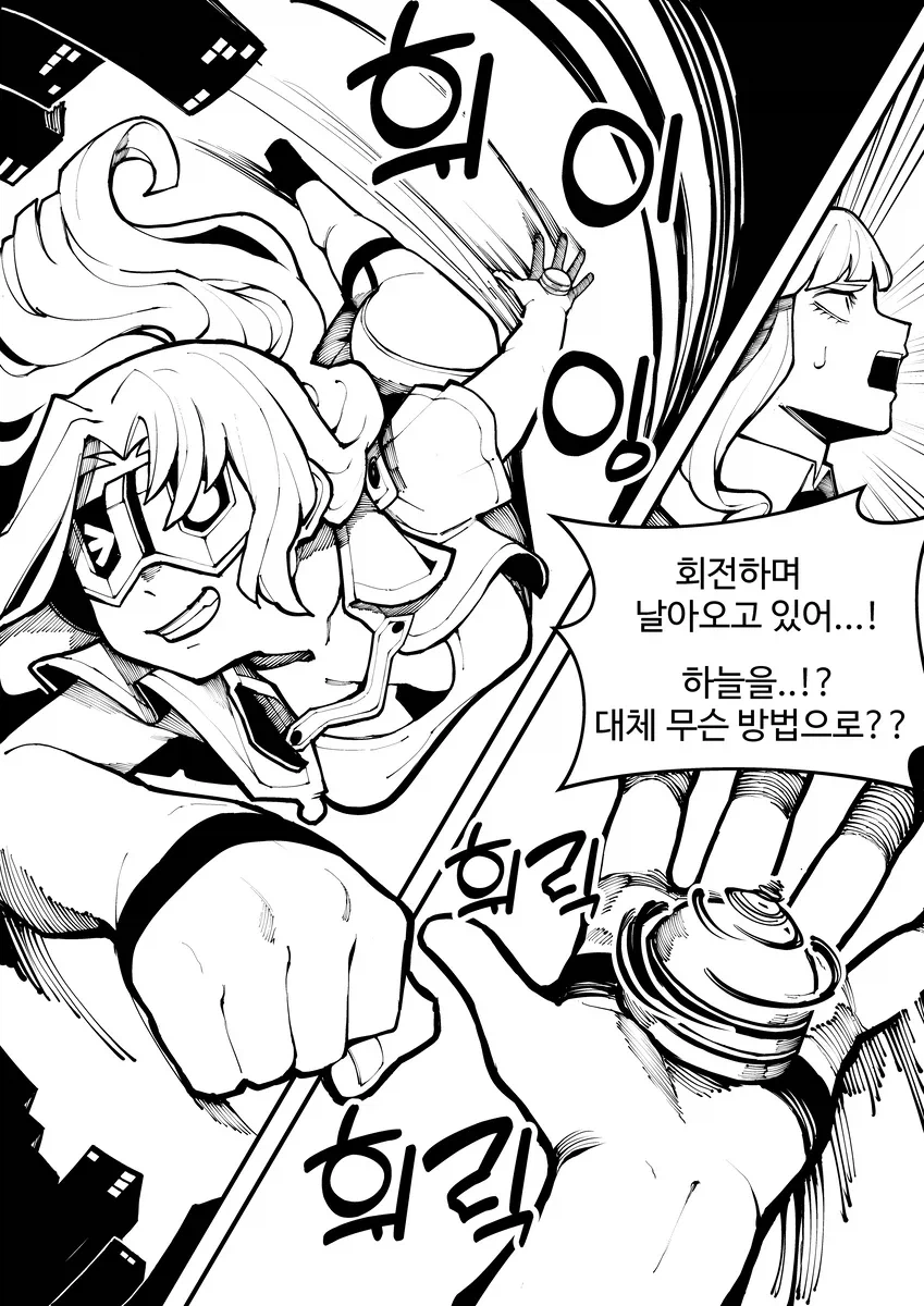 오나홀 훔치는 여괴도 만화_4.webp