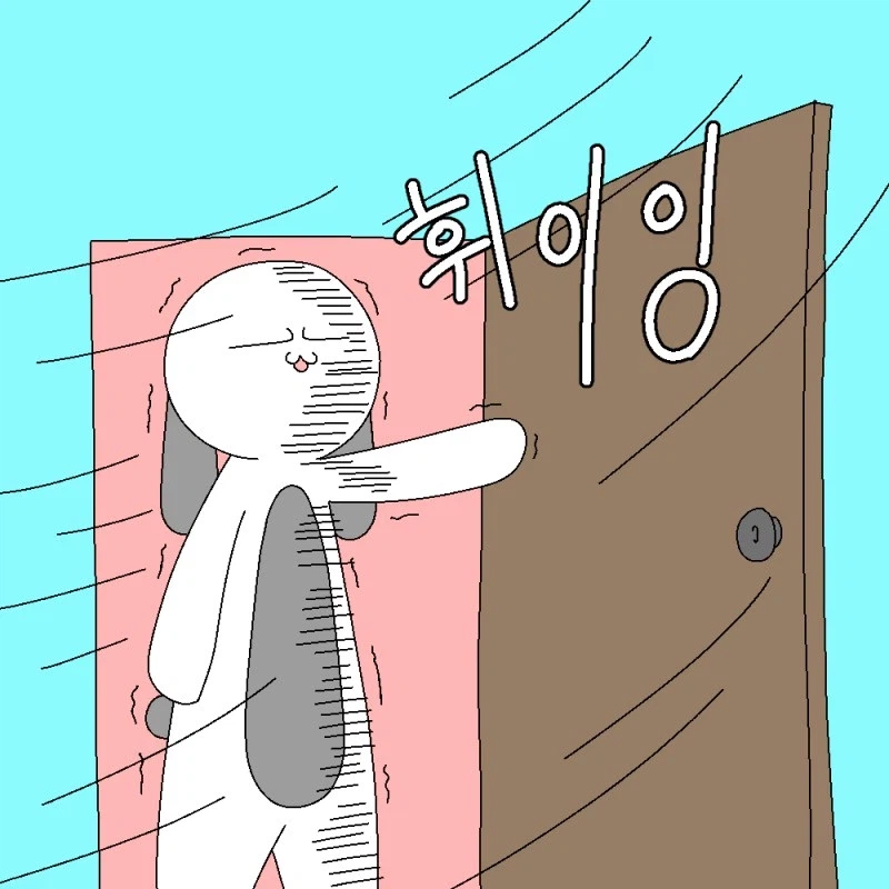 산책 가야징.manhwa_3.webp