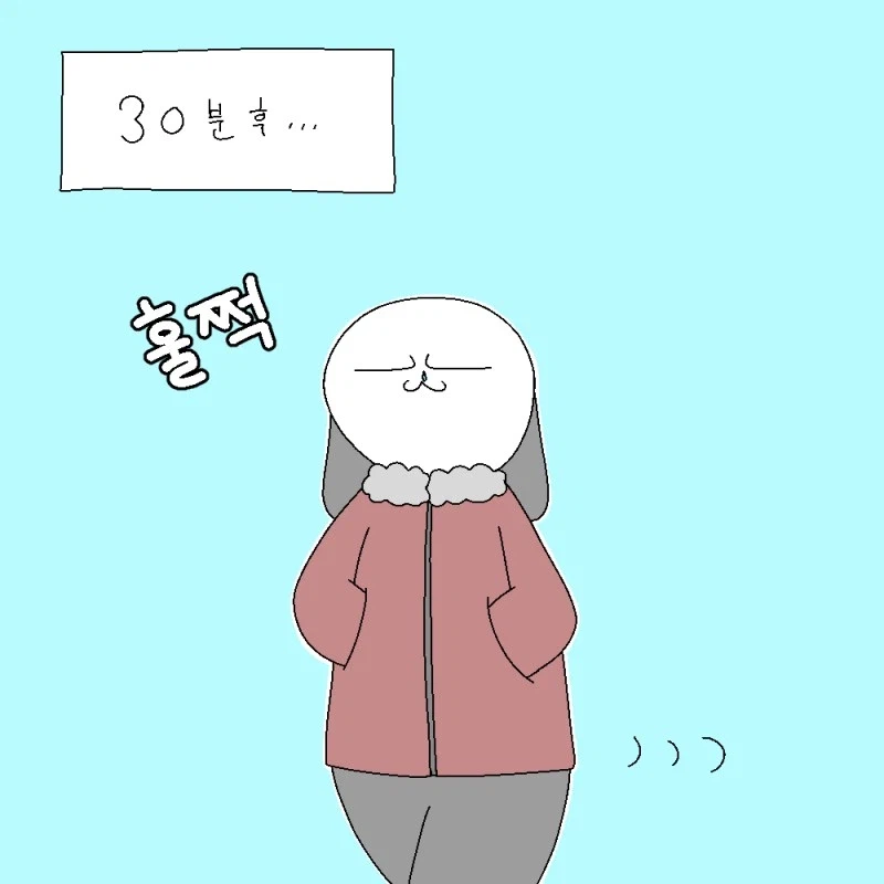 산책 가야징.manhwa_6.webp