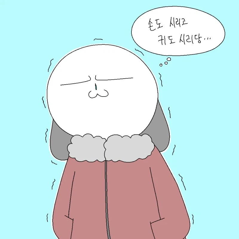 산책 가야징.manhwa_7.webp