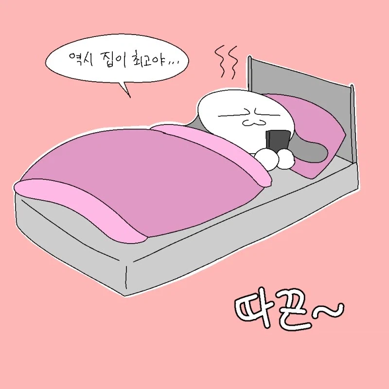 산책 가야징.manhwa_8.webp