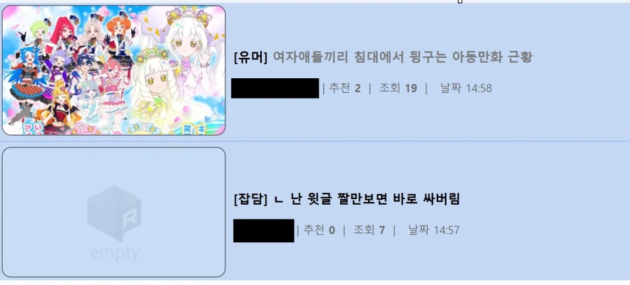 싸버리고 도망가다니_1.webp