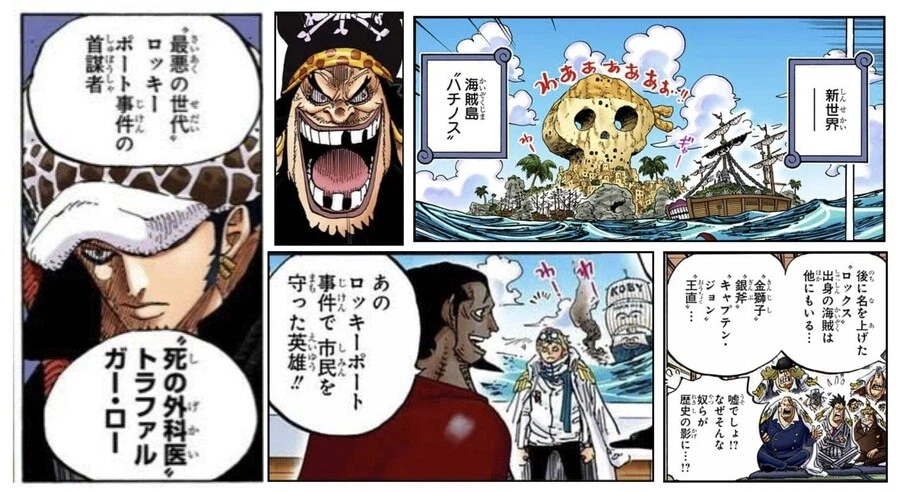 원피스)오다가 진짜 시간 없구나 느껴지는 이유_2.webp