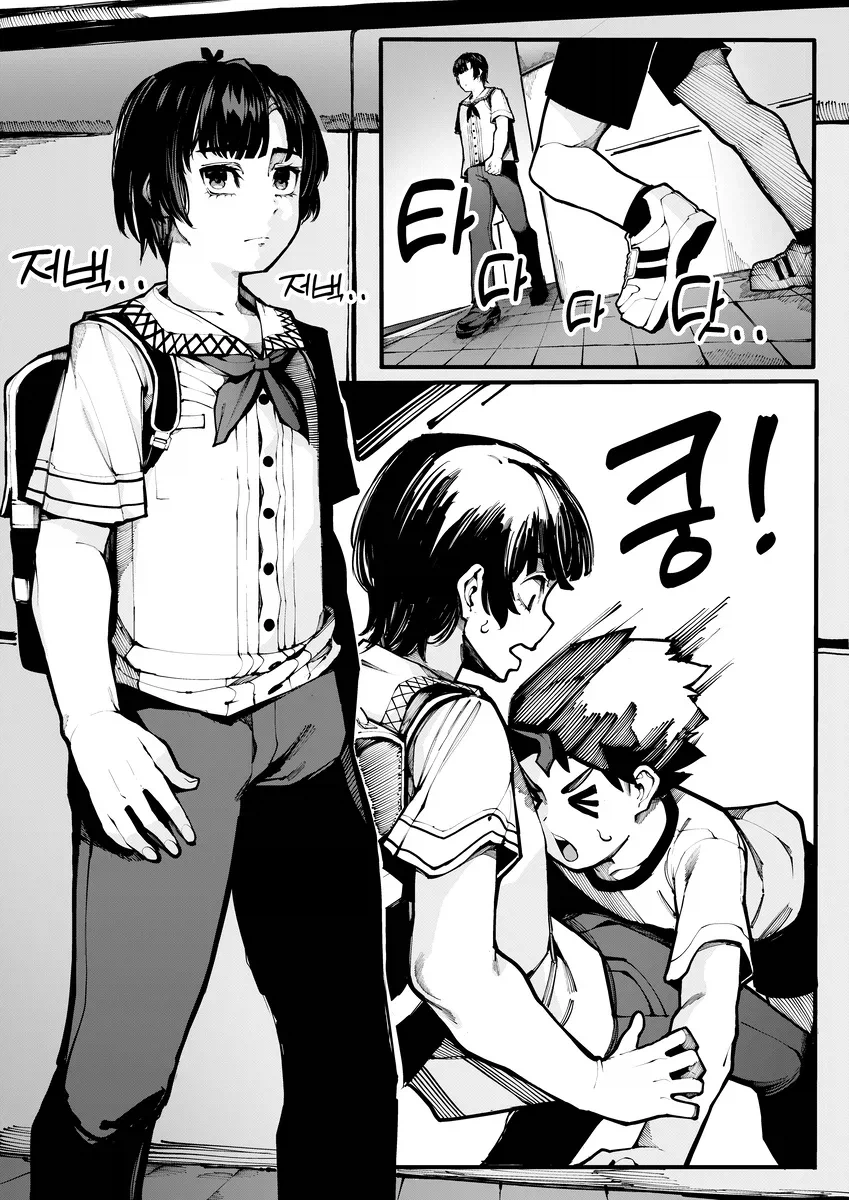 가슴 커지고싶은 만화_1.webp